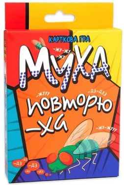 Муха-повторюха. Настільна гра Муха-повторюха. Настільна гра