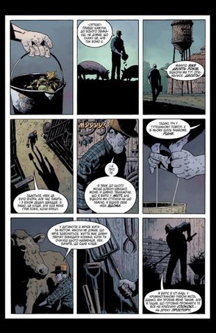 Чорний Молот. Книга 1. Таємниці Походження - фото 2