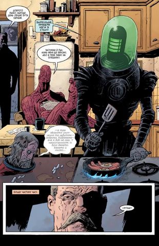 Чорний Молот. Книга 1. Таємниці Походження - фото 5