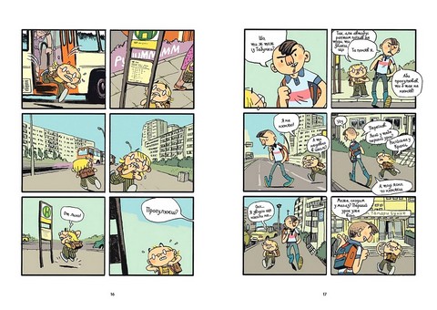 Кіндерланд - фото 3