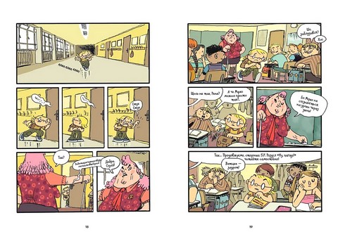 Кіндерланд - фото 4