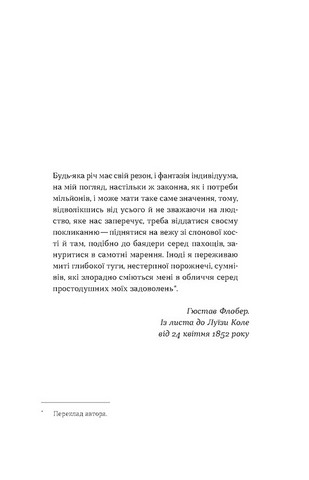 Сіра пейна - фото 2