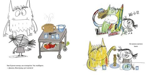 Монстрик іде до школи - фото 2