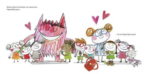 Монстрик іде до школи - фото 3