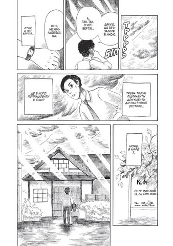 Вітаємо в кото-кафе - фото 3