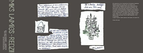 Мікова книжка - фото 3