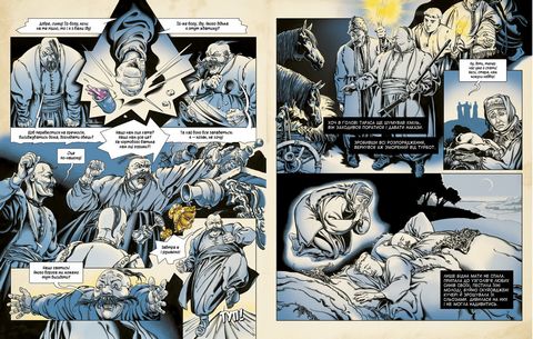 Тарас Бульба (комікс) - фото 3