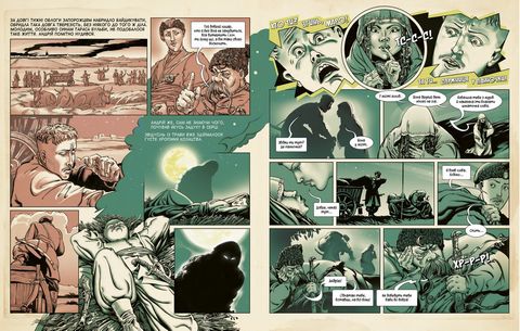 Тарас Бульба (комікс) - фото 6