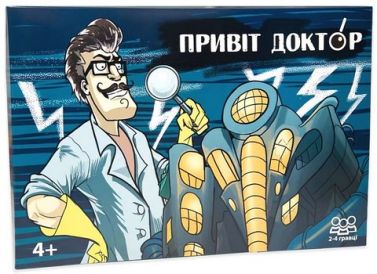 Привіт, доктор. Настільна гра вид: Strateg Привіт, доктор. Настільна гра вид: Strateg
