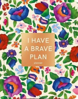 Планер "I have a brave plan" барвистий світлий Планер "I have a brave plan" барвистий світлий