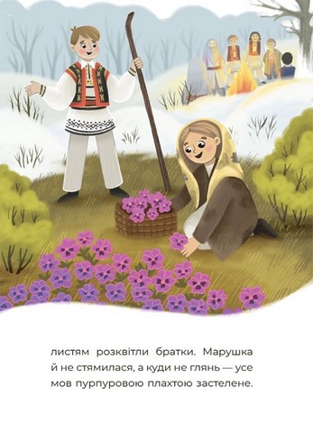 Казковий світ зими - фото 2