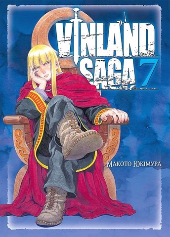 Vinland Saga (Сага про Вінланд). Том 7 - фото 2