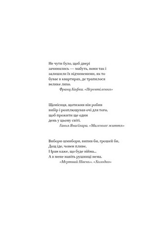 Кушмарджак - фото 2