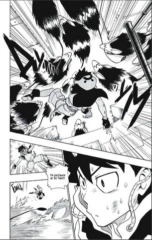 Радіант. Том 2 - фото 4