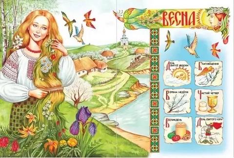 Веселих свят! - фото 2