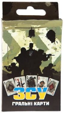 ЗСУ. Карткова гра ЗСУ. Карткова гра