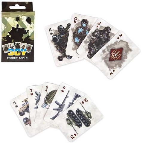 ЗСУ. Карткова гра - фото 2