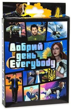 Добрий день, Everybody. Карткова гра Добрий день, Everybody. Карткова гра