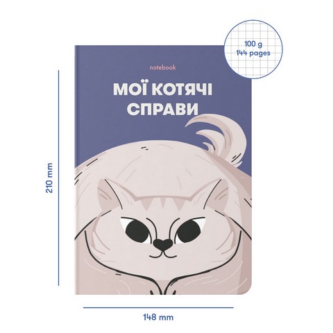 Блокнот Мої котячі справи синій - фото 3