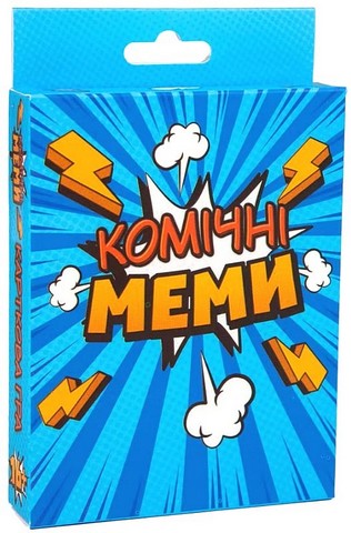 Комічні меми. Настільна гра - фото 1