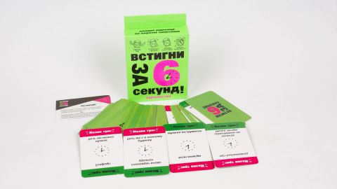 Гра настільна карткова Встигни за 6 секунд! - фото 2