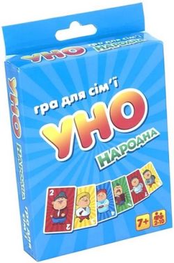 УНО народна. Настільна гра УНО народна. Настільна гра