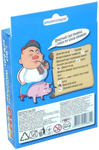 УНО народна. Настільна гра - фото 3