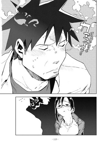 Демі-чян бажають потеревенити. Том 3 - фото 4