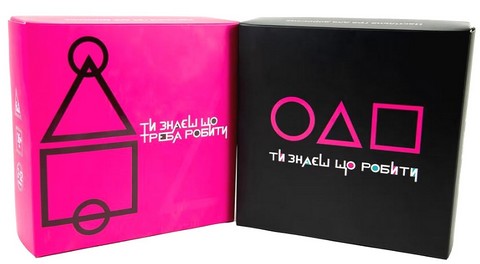 Ти знаєш що робити Настільна гра вид: Strateg - фото 1