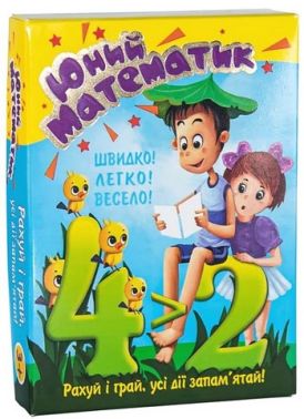 Настільна гра Юний математик Навчальні картки вид: Strateg Настільна гра Юний математик Навчальні картки вид: Strateg