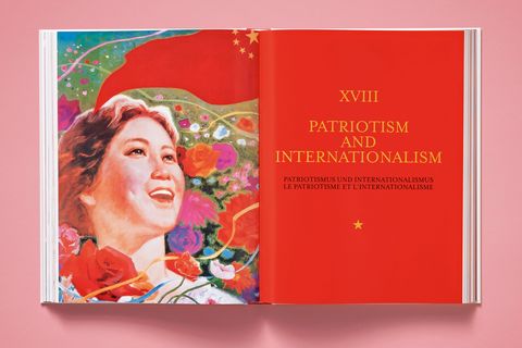 Chinese Propaganda Posters - фото 7