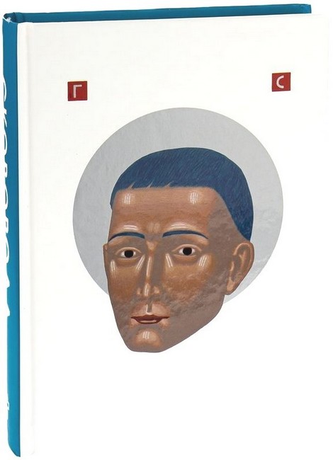 Сковорода. Найкраще - фото 1