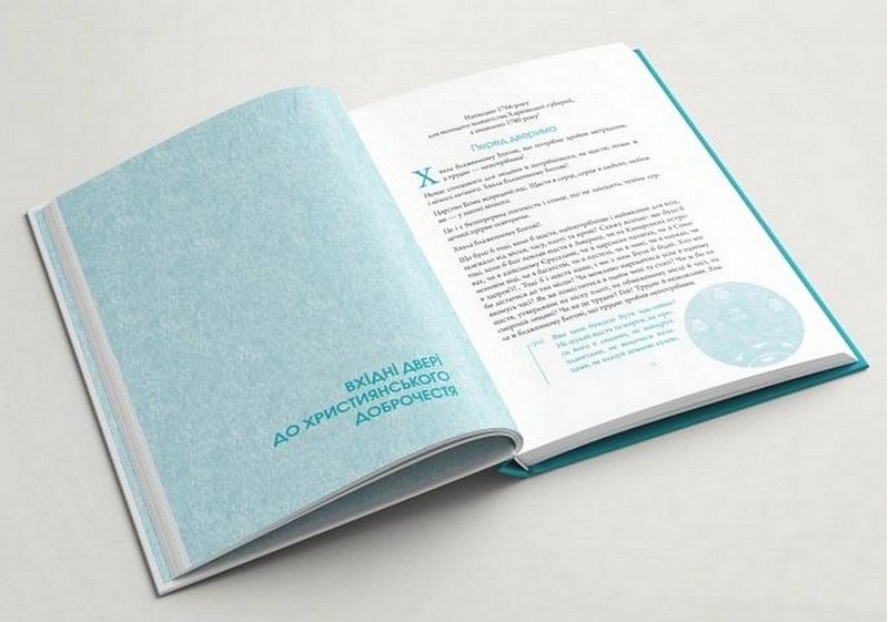 Сковорода. Найкраще - фото 4