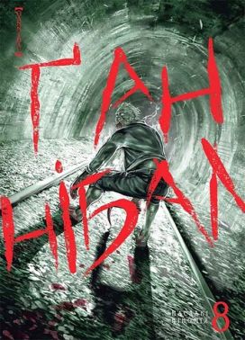 Ґаннібал. Том 8 Ґаннібал. Том 8