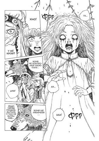 Відьомський рай Том 3 Авт: Юмеджі Вид-во: MALOPUS - фото 3