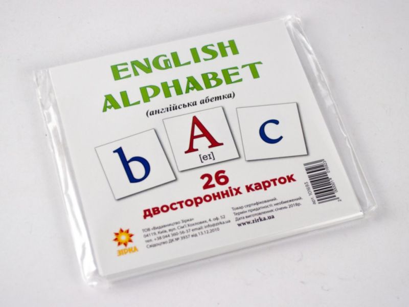 Картки міні Англійська абетка (110х110 мм) 26 двосторонніх карток Зірка - фото 2