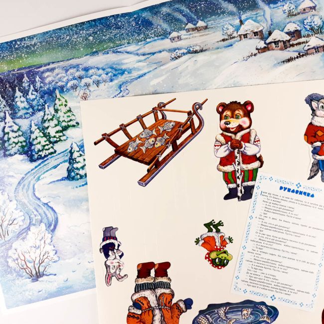 Мої перші казки Рукавичка Лисичка-сестричка та сірий вовк Ранок - фото 2