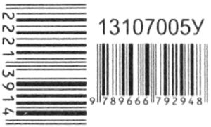 Демонстраційний матеріал Свійськи тварини 17 Роздавальних карток Ранок - фото 3