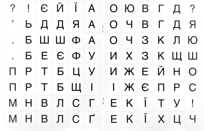 365 днів до НУШ Дитяча грамота Крок 2 Буквений період Удовенко Н. Літера - фото 6