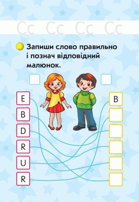 Флеш-картки Німецька мова Hallo Freunde 5 клас Оновлена програма Авт: Сотникова С.І. Гоголєва Г.В. Вид-во: Ранок - фото 7