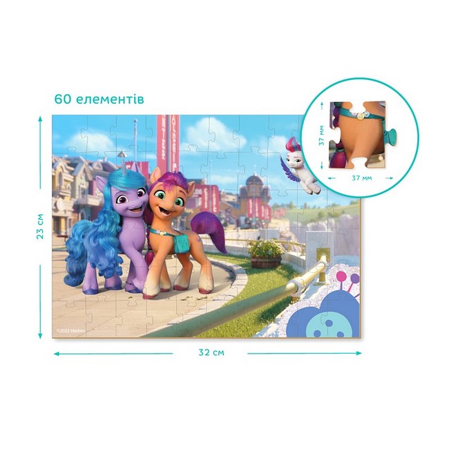 Пазл My Little Pony. Фото на згадку - фото 5