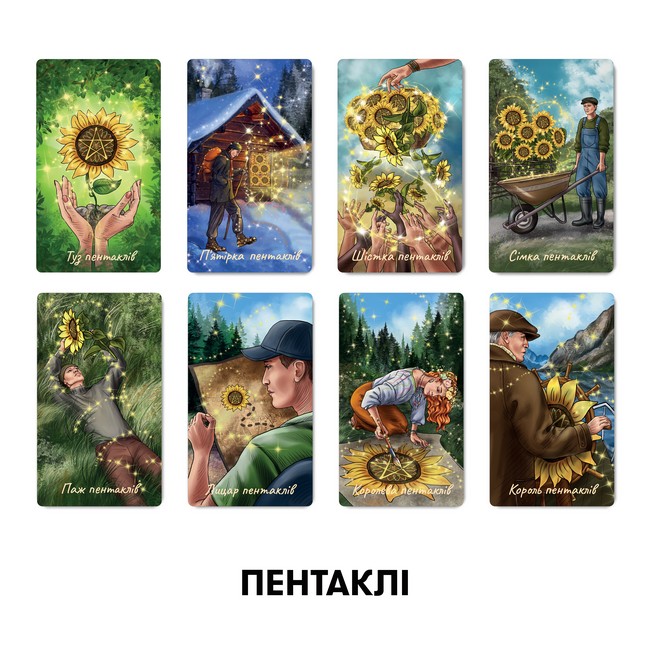 Карти Таро Сила природи - фото 9