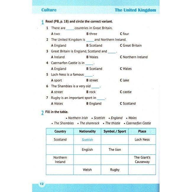 Робочий зошит Англійська мова 5 клас НУШ До підручника Дж. Кости М. Вільямс Авт: Косован О. Вітушинська Н. Вид-во: Підручники і посібни - фото 6