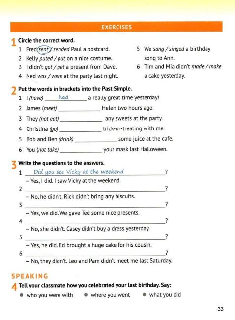 Робочий зошит з граматики + збірник тестів для поточного та семестрового контролю Англійська мова 5 клас НУШ Авт: О. Карпюк К. Карпюк Вид-во: Лібра Терра - фото 10