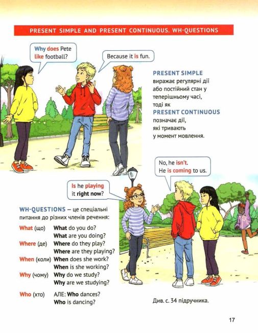 Робочий зошит з граматики + збірник тестів для поточного та семестрового контролю Англійська мова 5 клас НУШ Авт: О. Карпюк К. Карпюк Вид-во: Лібра Терра - фото 9
