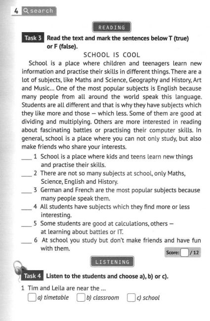 Робочий зошит з граматики + збірник тестів для поточного та семестрового контролю Англійська мова 5 клас НУШ Авт: О. Карпюк К. Карпюк Вид-во: Лібра Терра - фото 13