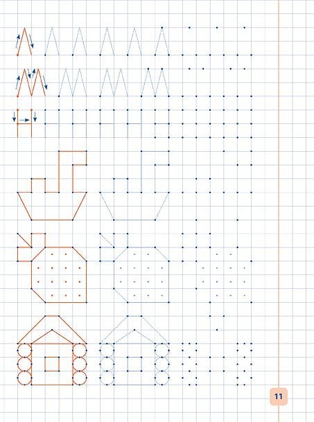 Прописи-навчалочки Пишу і малюю по точках Авт: Столяренко А. Вид-во: УЛА - фото 2