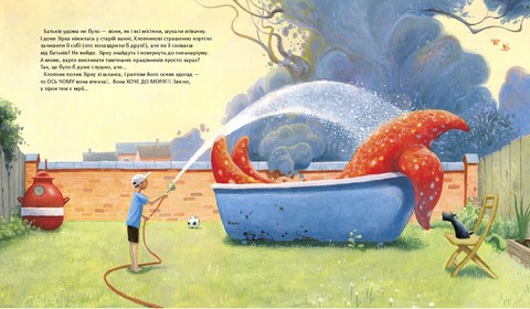 Зірка шукає море - фото 4