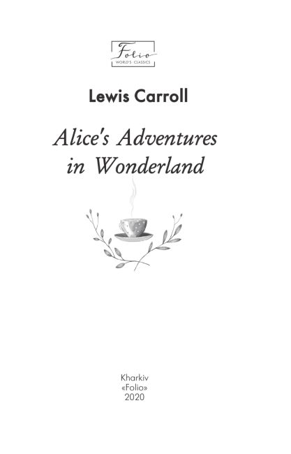 Alice’s Adventures in Wonderland / Аліса в Дивокраї Lewis Carroll Фоліо - фото 2