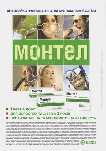 Алгоритми діагностично-лікувальних навичок і вмінь із внутрішніх хвороб для лікаря загальної (сімейної) практики. Захворювання дихальної, імунної та серцево-судинної систем. Книга 1 - фото 3